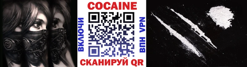 Где купить наркотики Калач-на-Дону COCAIN  МАРИХУАНА  Мефедрон  НБОМе  Гашиш 