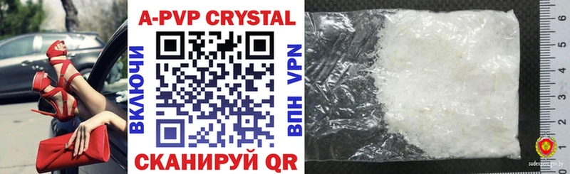Alfa_PVP СК КРИС Калач-на-Дону