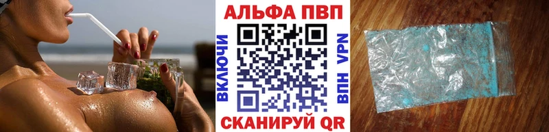 цены   Калач-на-Дону  A PVP VHQ 