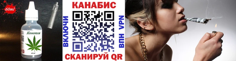 Печенье с ТГК марихуана  цены наркотик  Калач-на-Дону 