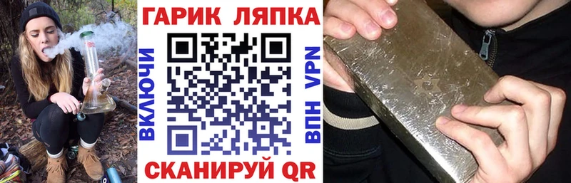 ГАШИШ Premium мега зеркало Калач-на-Дону
