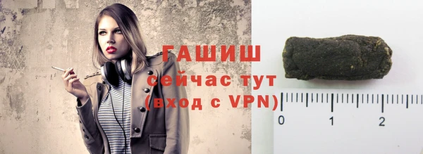 MESCALINE Армянск