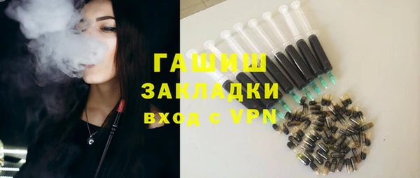 mix Арсеньев