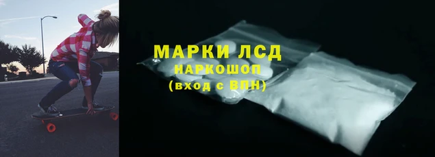 MESCALINE Армянск