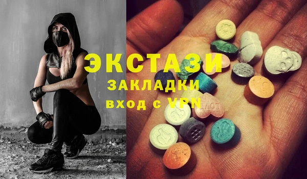 прущие грибы Аркадак