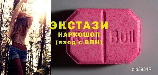 MESCALINE Армянск