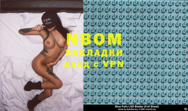 MESCALINE Армянск