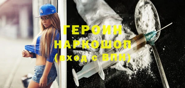 гашишное масло Нягань