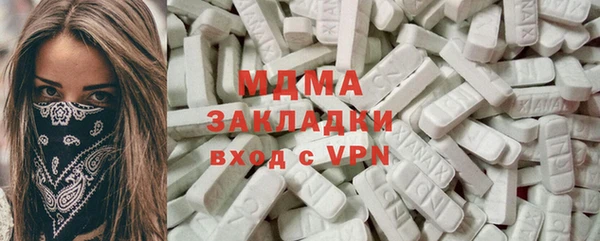 mix Арсеньев