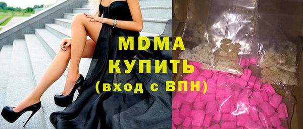 mix Арсеньев