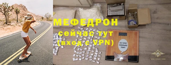 MESCALINE Армянск