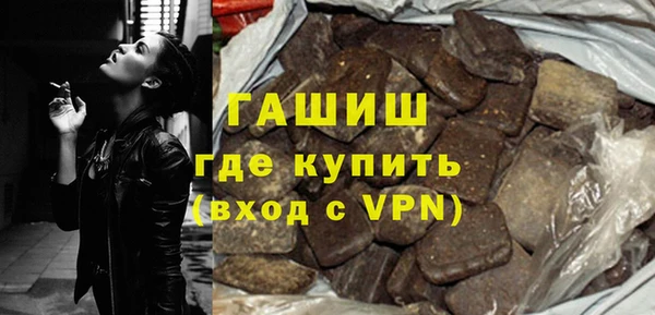 прущие грибы Аркадак