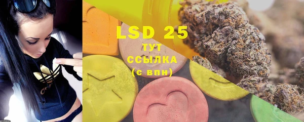 MESCALINE Армянск