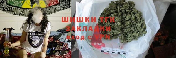 MESCALINE Армянск
