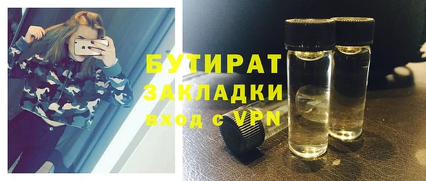 MESCALINE Армянск