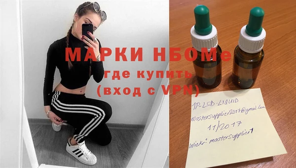 гашишное масло Нягань