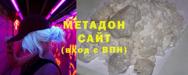 MESCALINE Армянск