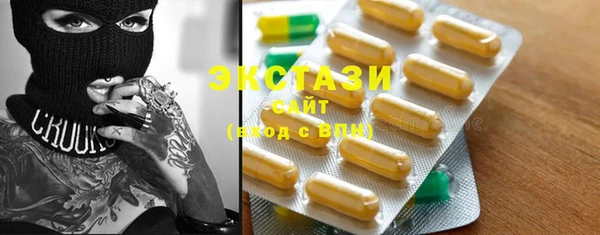 MESCALINE Армянск