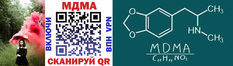 MDMA молли  Калач-на-Дону 