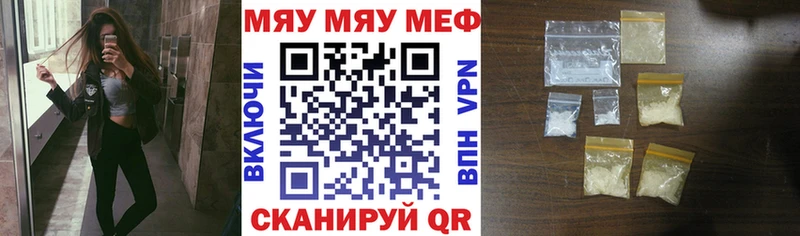 магазин  наркотиков  Калач-на-Дону  Мефедрон кристаллы 