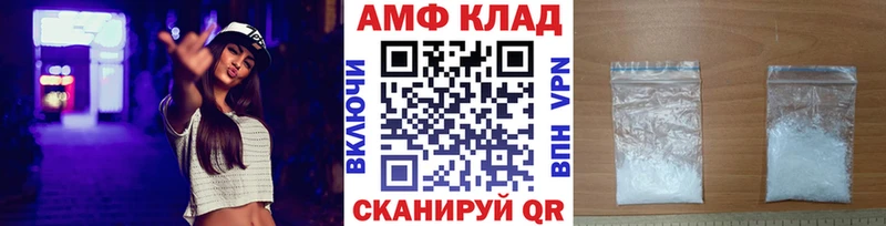 ссылка на мегу ССЫЛКА Калач-на-Дону Первитин Декстрометамфетамин 99.9% как найти