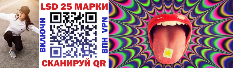 купить наркотики цена  Калач-на-Дону  Марки N-bome 1500мкг 