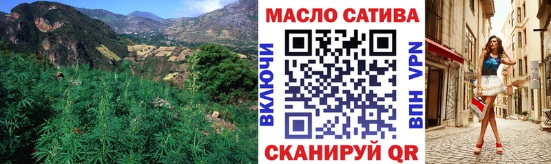 Дистиллят ТГК концентрат  цены наркотик  Калач-на-Дону 